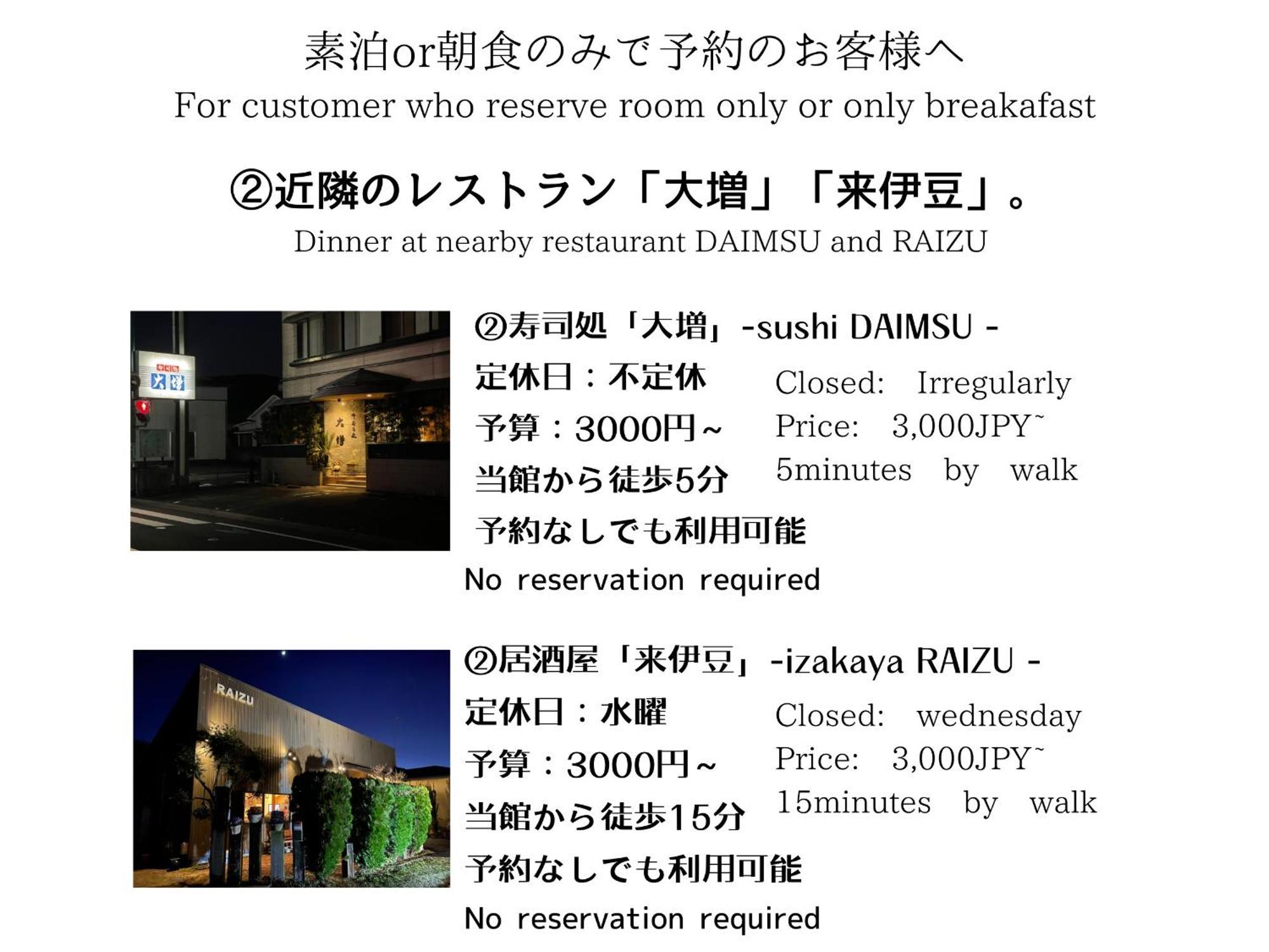Tatsuta Ryokan Izu  Exteriör bild